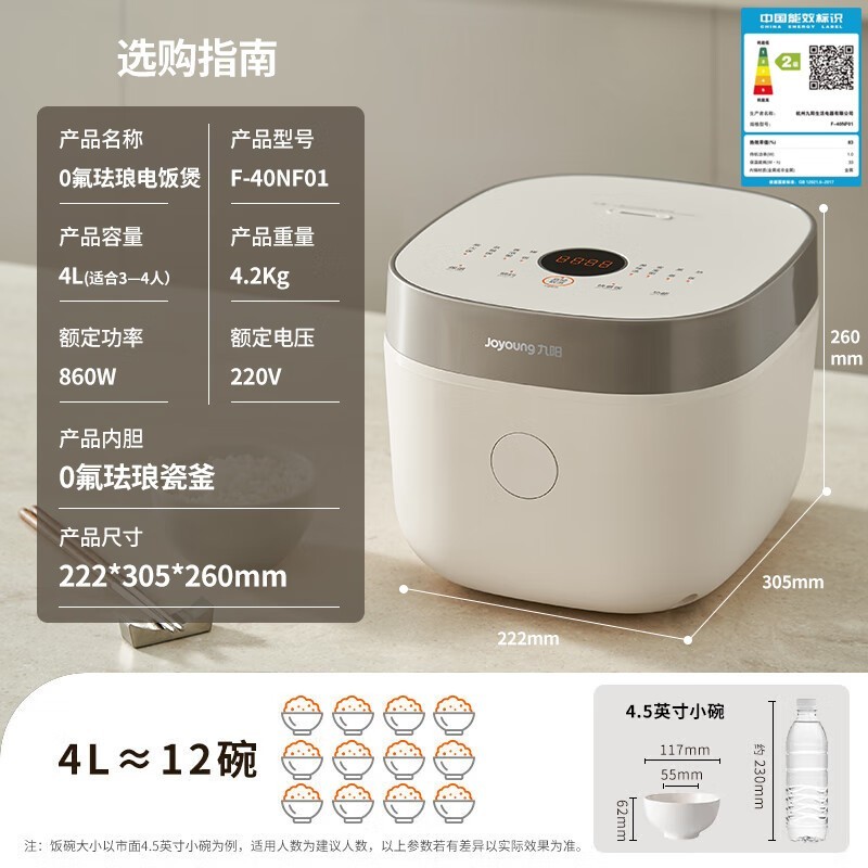 ����4�������緹�ҵ���203