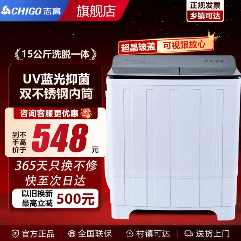 ־��˫Ͱϴ�»�528Ԫ��