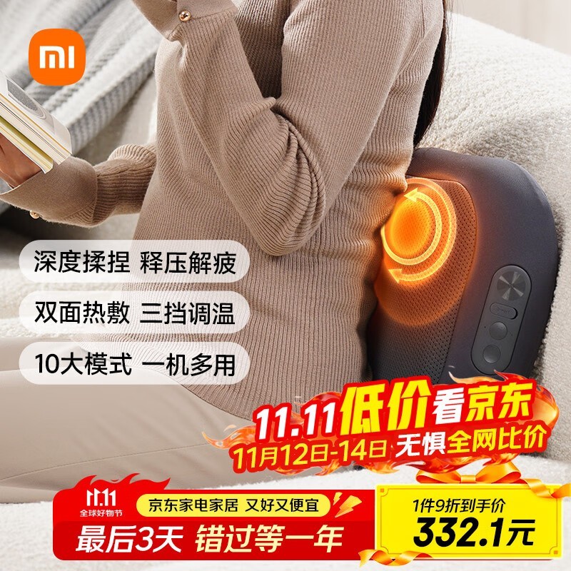 �׼�����������Ħ����ʱ�ػ�