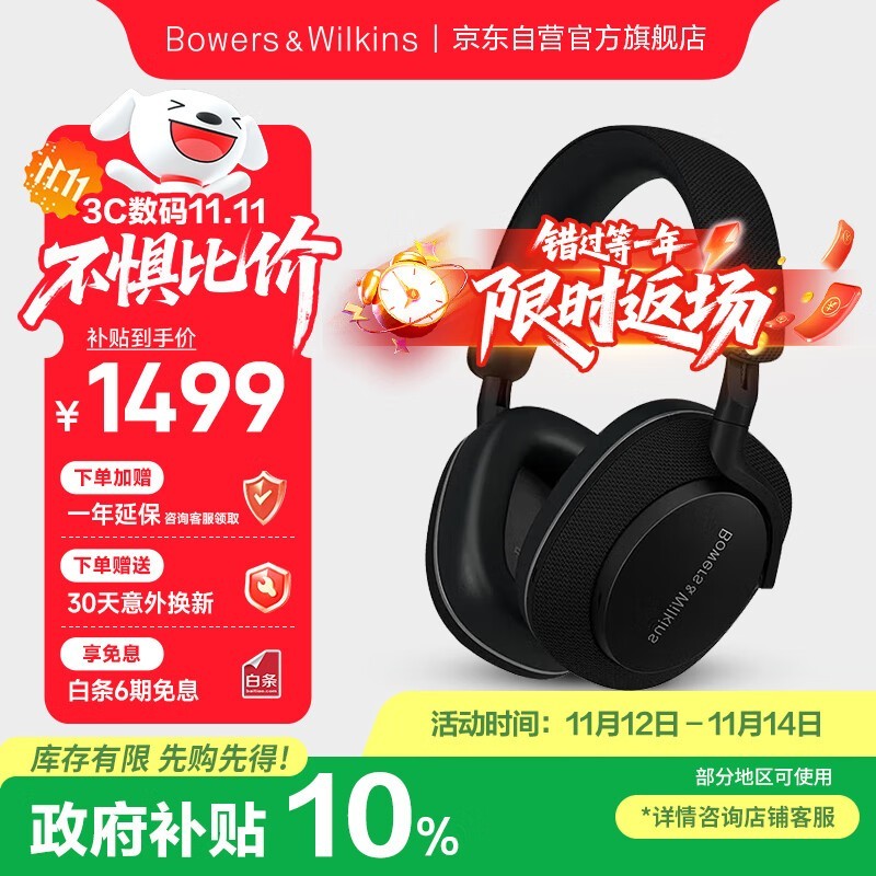 ����Τ��Px7 S2e��������һ�