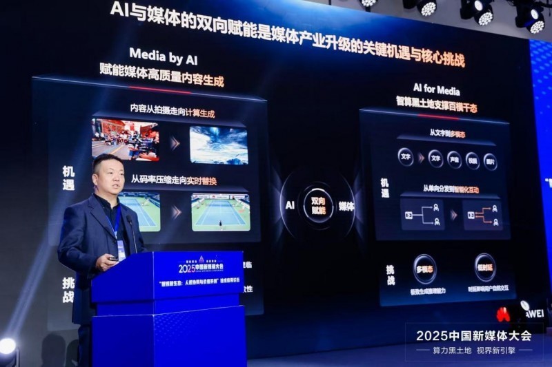 أӽ棺ΪЯ2025йýᣬAIýδ