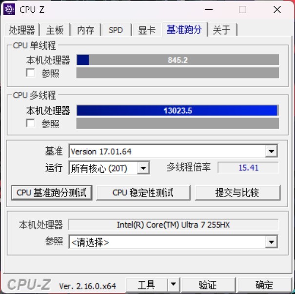 ���Ultra 7 255HX���⣺��Ч����ɫ��HX������