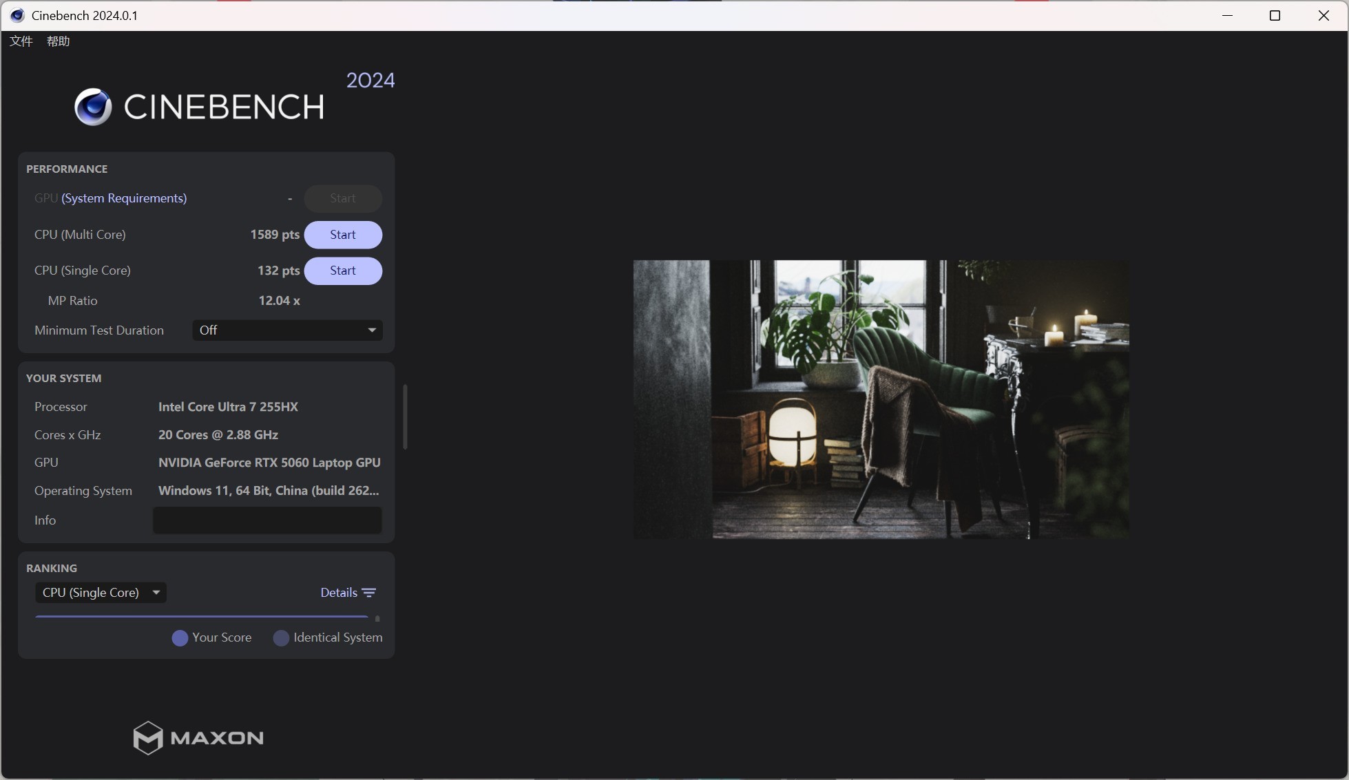 ���Ultra 7 255HX���⣺��Ч����ɫ��HX������