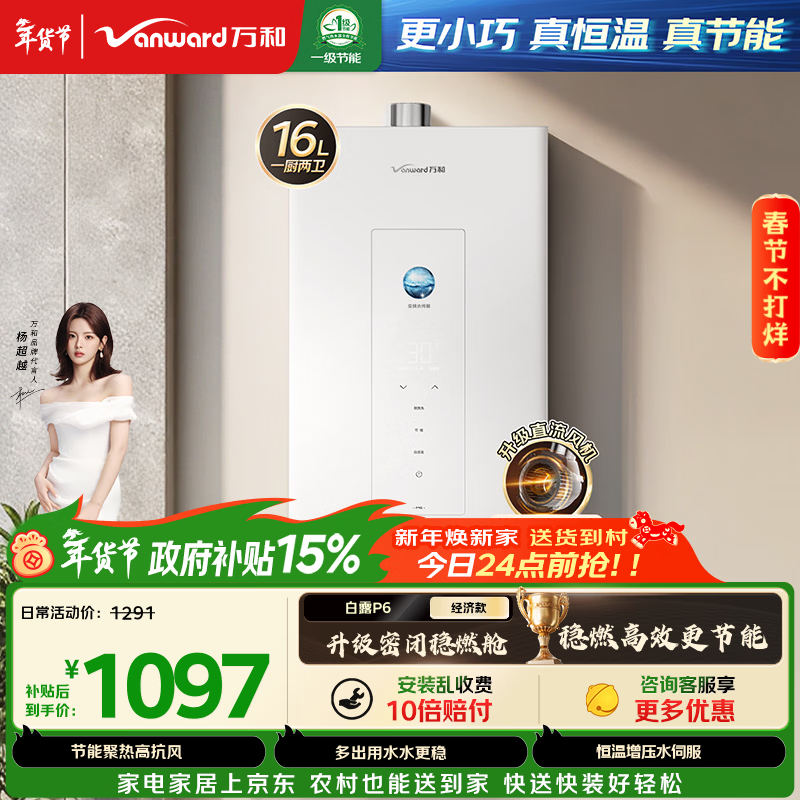 ���16��ȼ����ˮ��������495Ԫ��