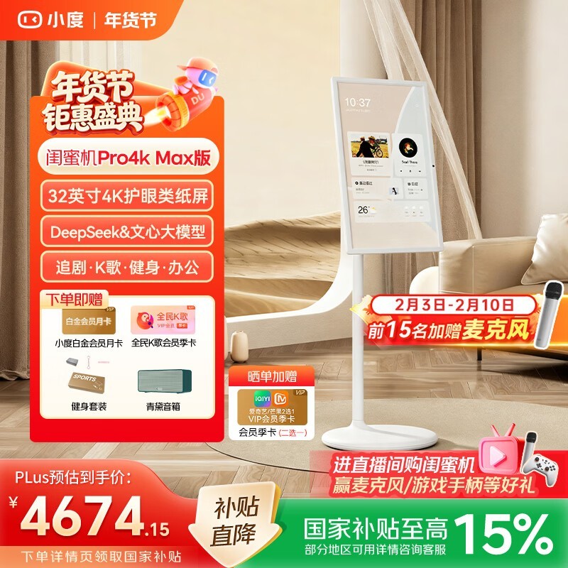 С���������ۻ�Pro 4K Max���Ӱ���