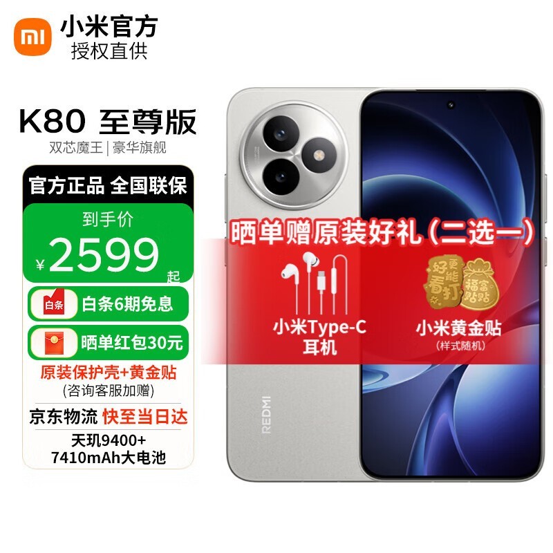 ����K80��������Ұף����ֵ���1869Ԫ