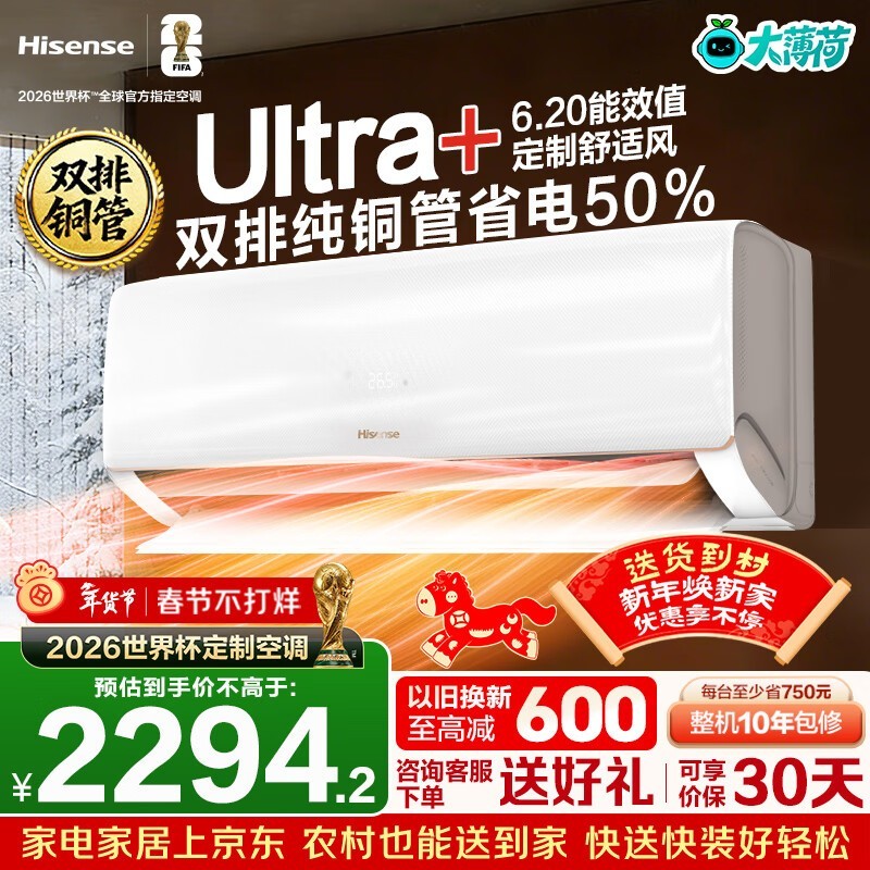 ���Ŵ󱡺�Ultra+�յ���ʱ�ػ�