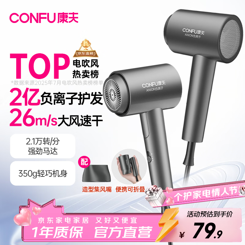 ����KF-3153�����ӵ紵���41.32Ԫ