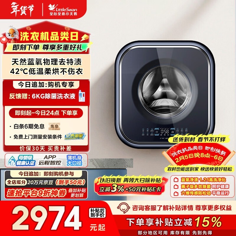 С���ڹ�ϴ��һ�������2340Ԫ