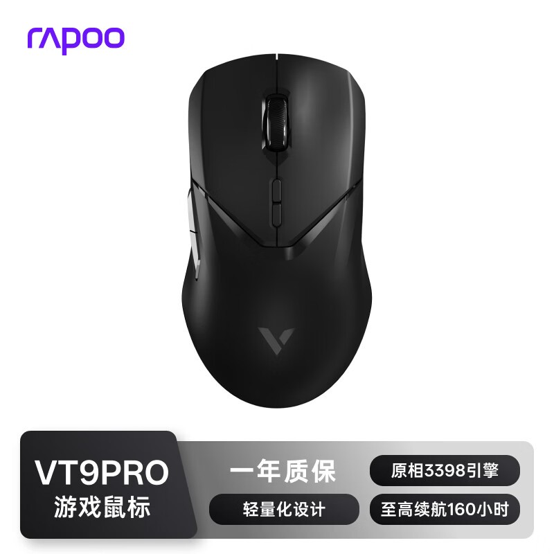 �װ� VT9PRO������˫ģ������Ϸ���