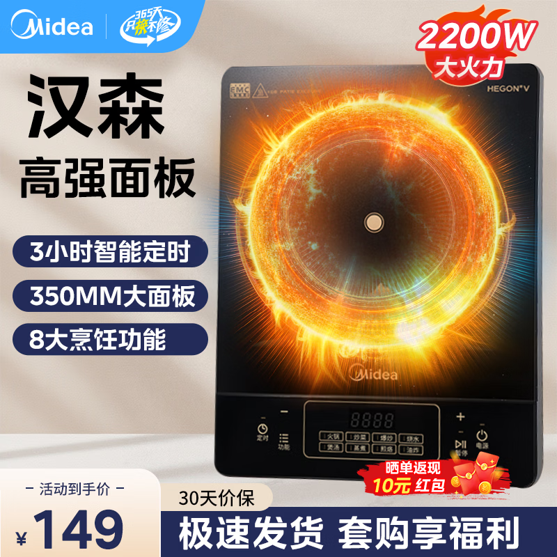 ����2200W���¯�����ֵ���129Ԫ��