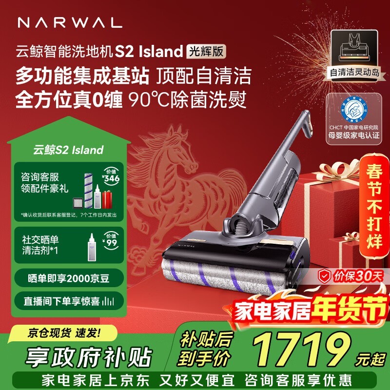 �ƾ� S2 Island��԰�