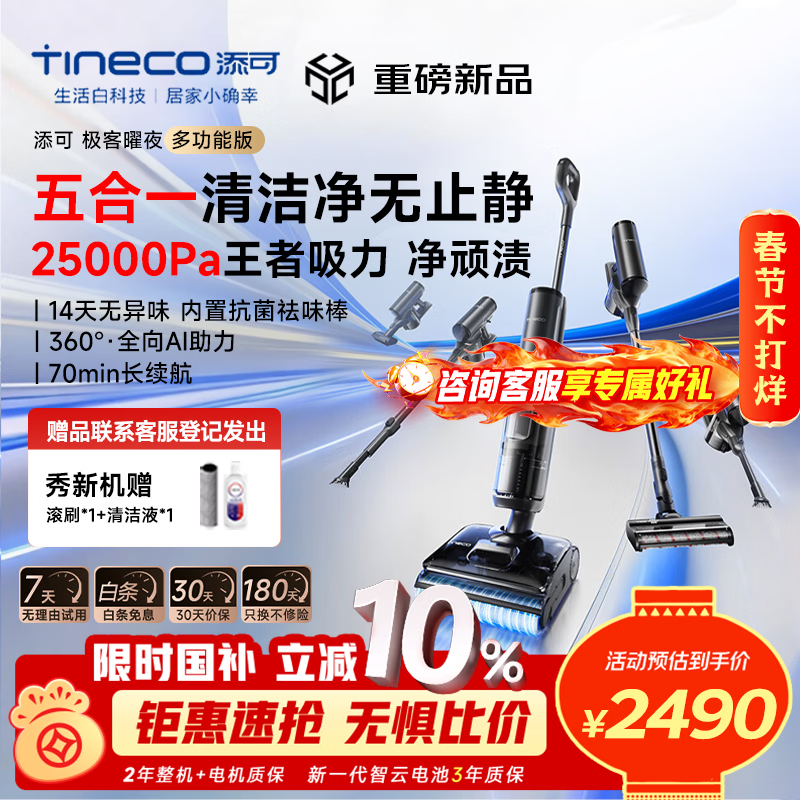 ����ϴ�ػ������ػݣ����ֽ�2190Ԫ��