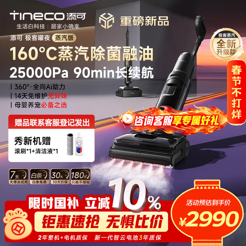 ���ɼ���������ҹ��ϴ�ػ���ʱ�Żݹ�