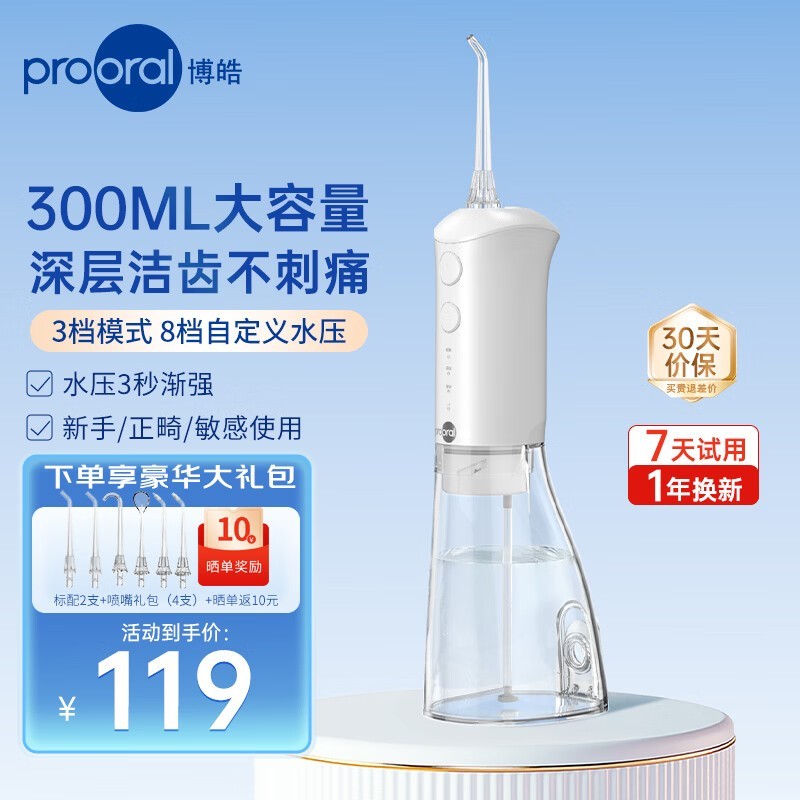 ���F38�綯�����������ֽ�99Ԫ��