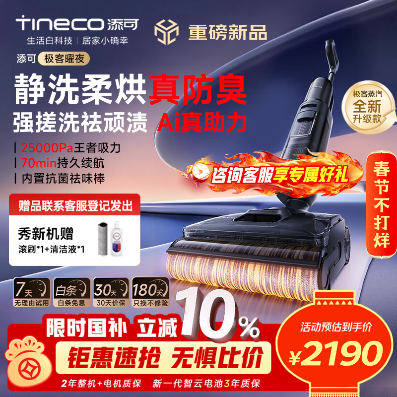 ����ܽ�򼫿���ҹ��ϴ�ػ�1890Ԫ