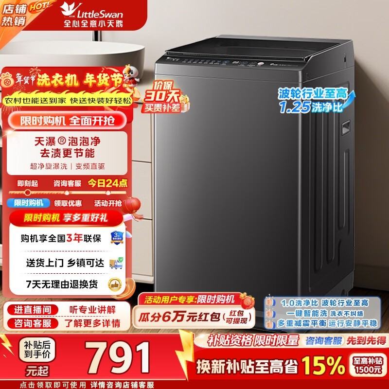 С���TB80V26DTϴ�»�737Ԫ