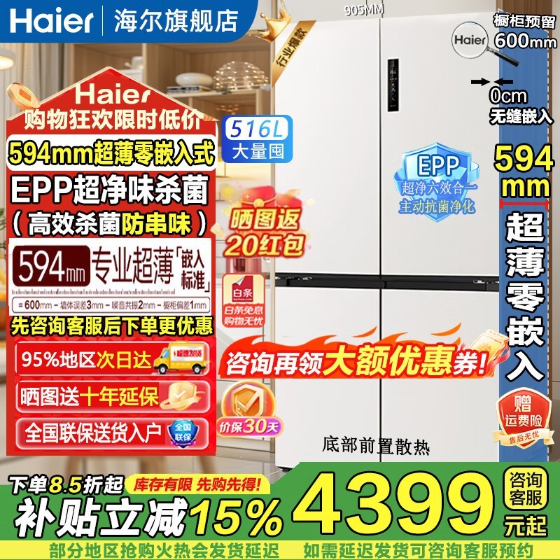 ����ɽ�軨����516Lֱ��760Ԫ