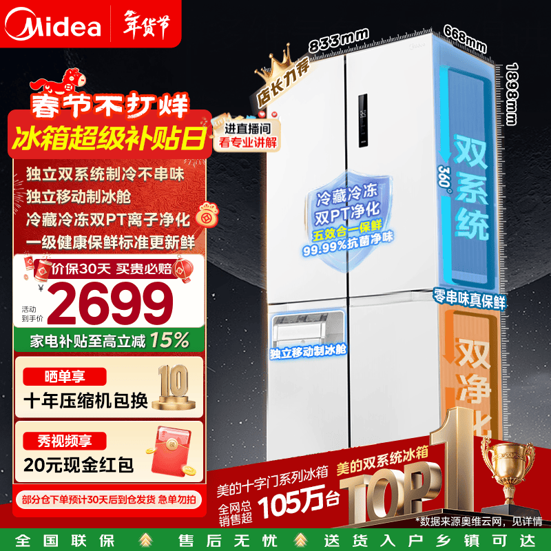 ����515L����������������ֽ�2477Ԫ