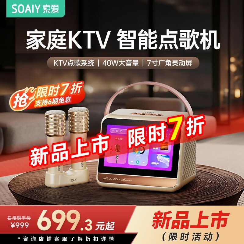 ����GC620Pro����ͼ۹�����������KTV