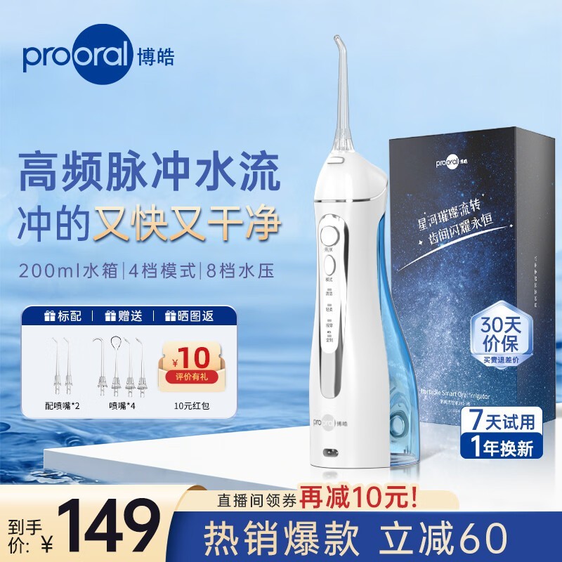 ���ϴ���������ػݣ����ֽ���109Ԫ