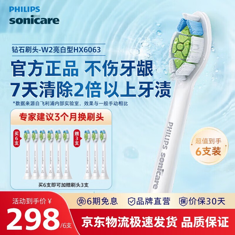 ��������ʯϵ����ˢͷ9֧��3֧����213Ԫ