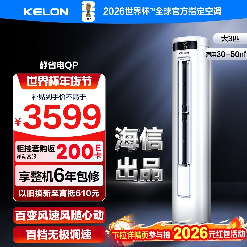 ������ʡ��3ƥ�����ʱ�ػ�