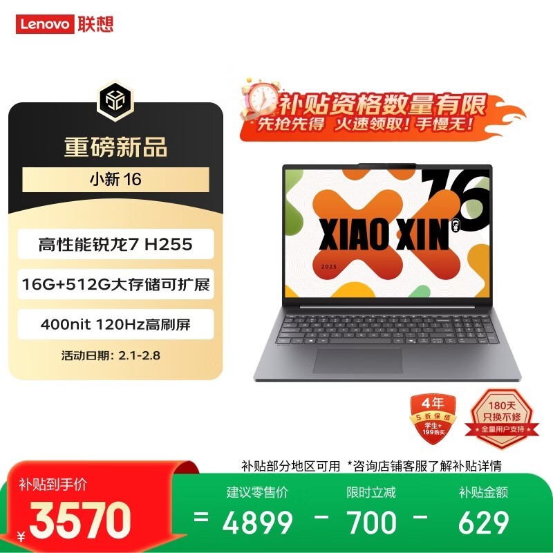 ����С��16�ᱡ��ֱ��1335Ԫ