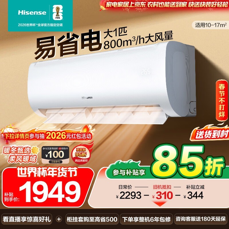 ����1ƥ�ڹҿյ�����۵���1765Ԫ