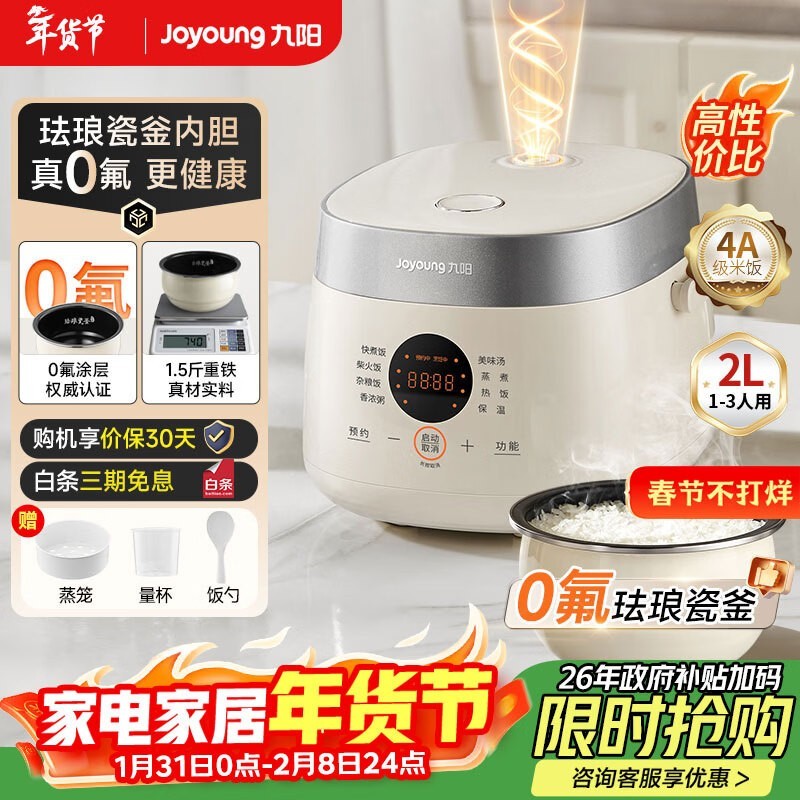 ����F - 20NF01�緹�ң��ۺ�167Ԫ