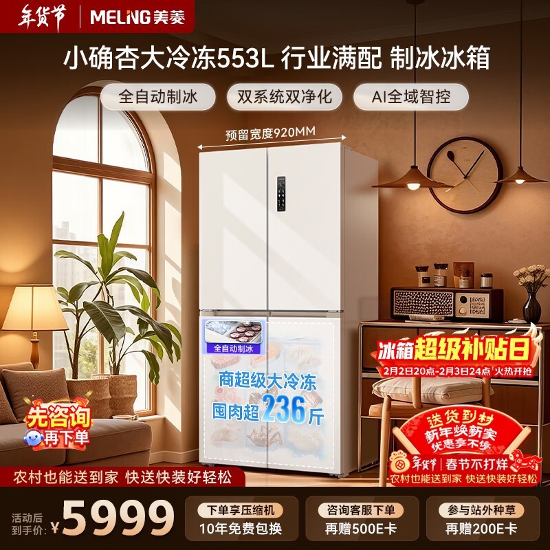 ����553L��������۵���5620Ԫ