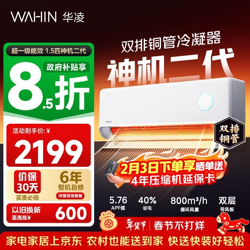 ������������յ�1.5ƥ