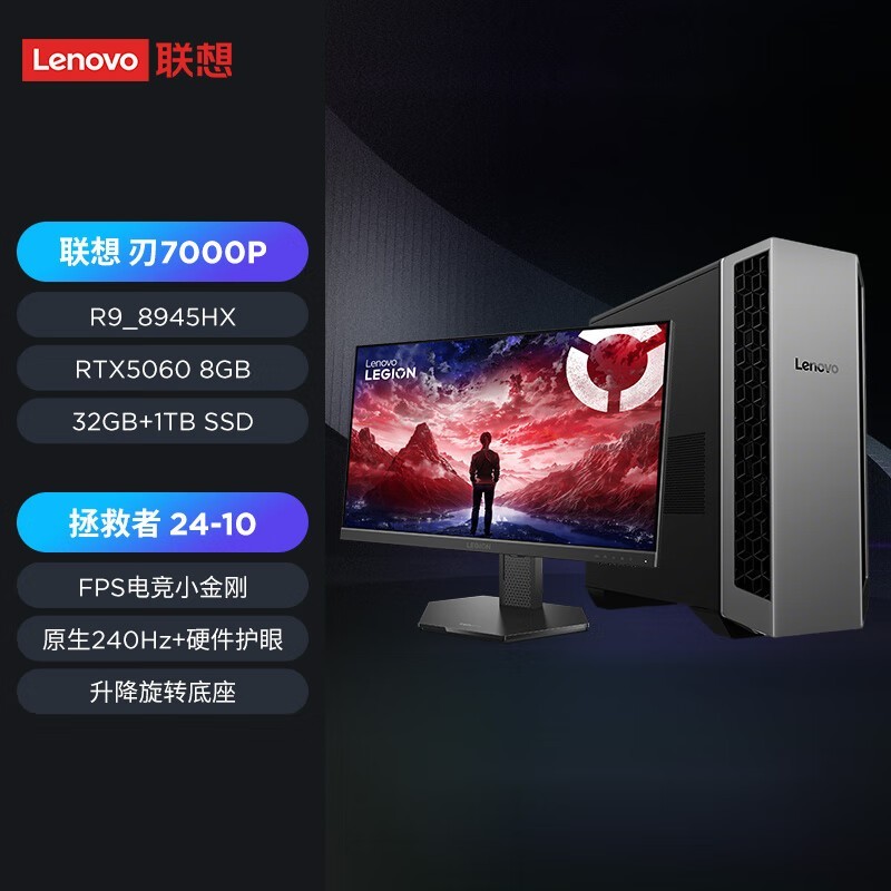 ������7000P�羺������װ