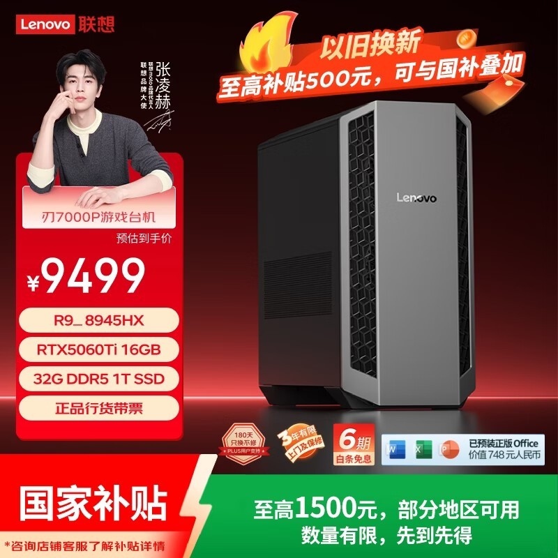 ������7000P�羺�����ػ�