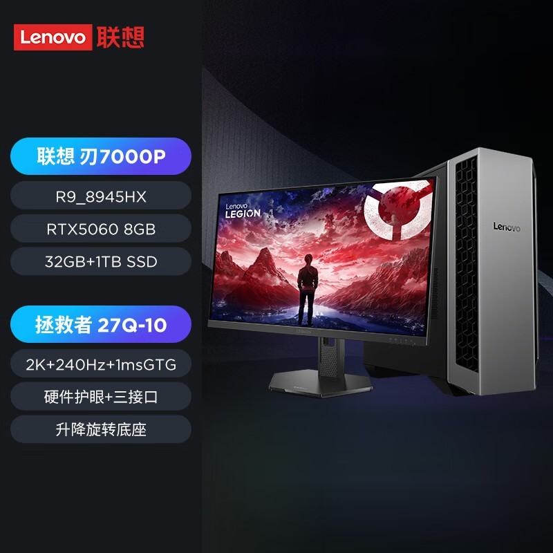 ������7000P�羺����7479Ԫ