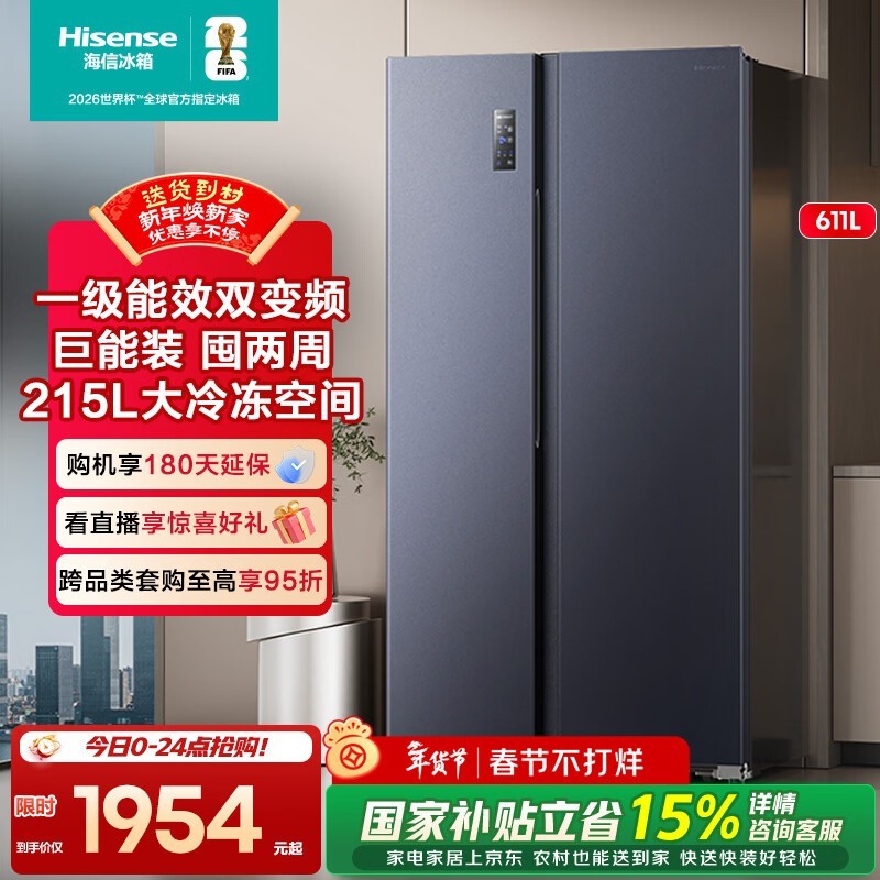 ���� 611L ��������Żݹ������� 1604 Ԫ