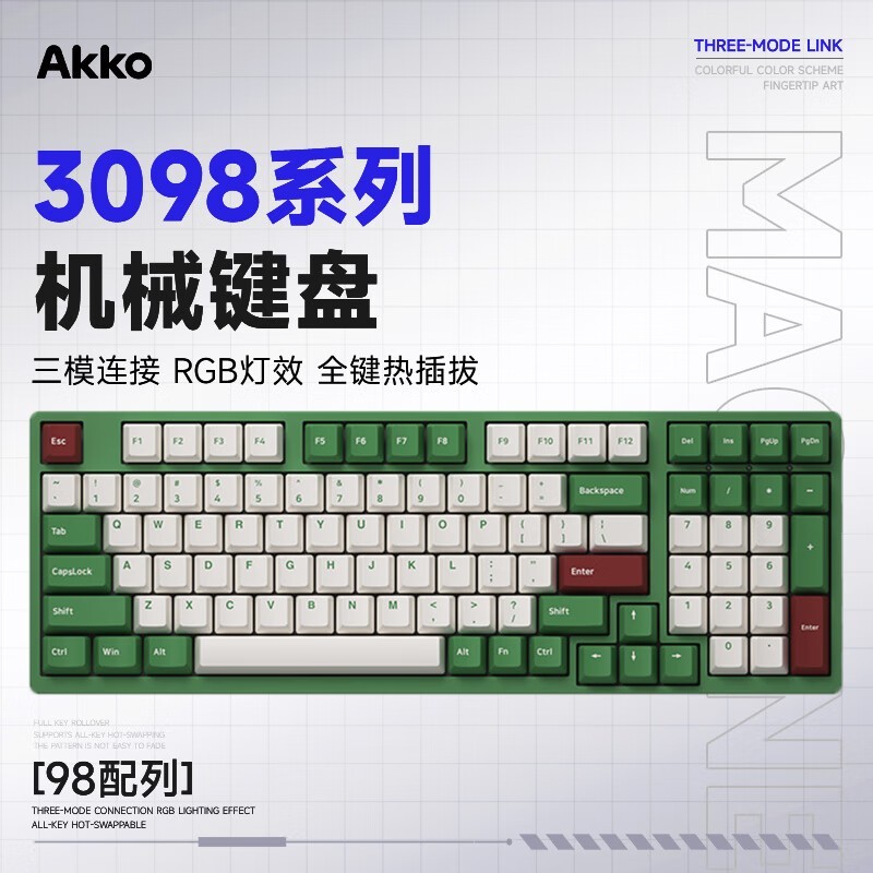 Akko 3098�춹Ĩ����̵���143Ԫ