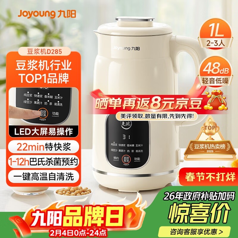 ����1L�����������ƽ�����࣬������234Ԫ���ؼ�