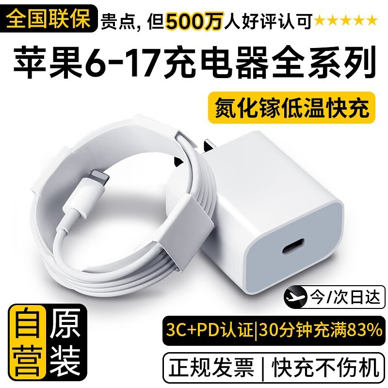 ��ƻ���������װ��٣�20w�����װ��45.32Ԫ