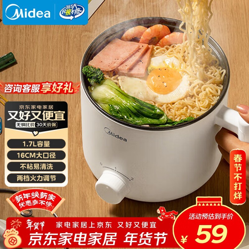 ���� 1.7L ������������ã��Żݵ��ֽ� 59 Ԫ��