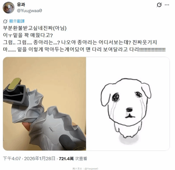 咒术回战第三季带火手办热议：封闭式底座设计引发角色腿部细节争议