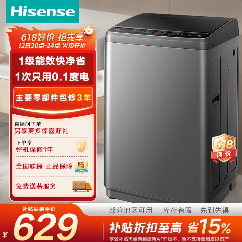 ���� 9kg ����ϴ�»����������������� 620.5 Ԫ