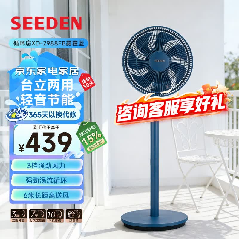 SEEDEN����ѭ���ȣ����ֵ���264Ԫ