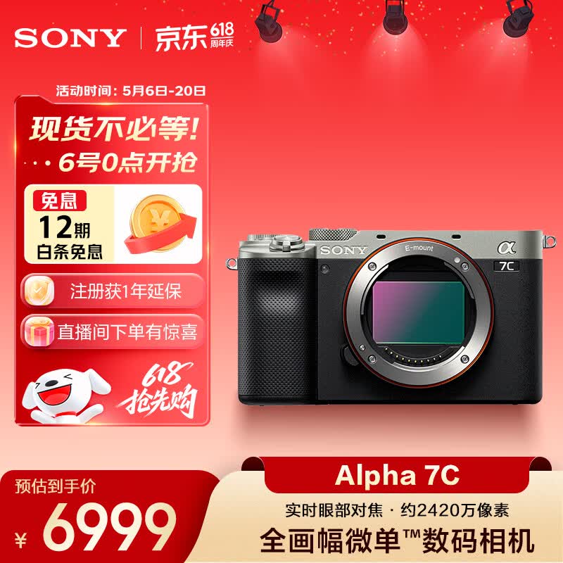 ����A7C��ɫ΢����ʱ�ػ�