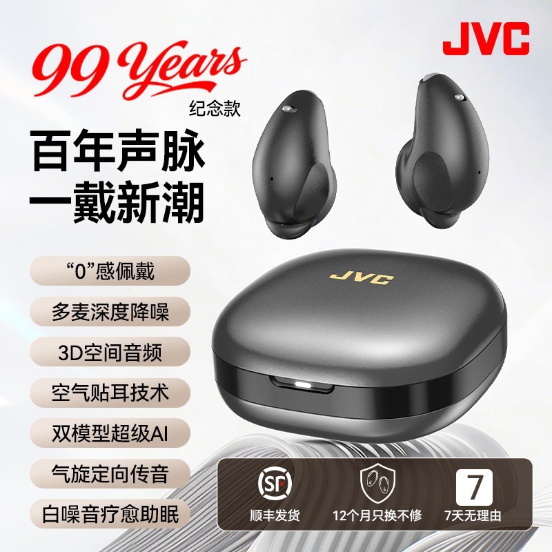 杰伟世 ME11T降噪蓝牙耳机入耳式2026新款AI翻译无线耳机适用小米苹果