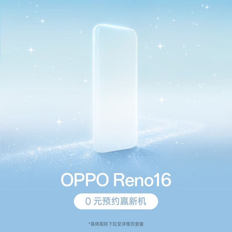OPPO Reno16 5G智能手机