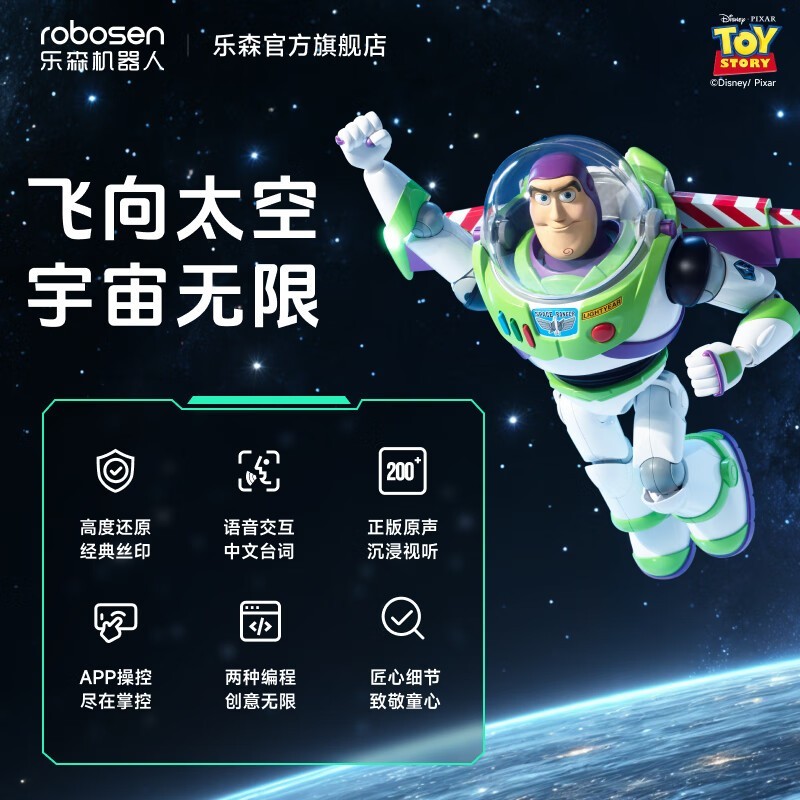 ɭRobosen˹ˣŻݼ3779Ԫ