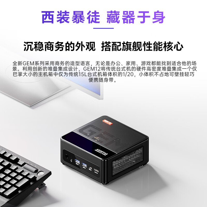 챵GEM10 PROŻݼ1699Ԫ