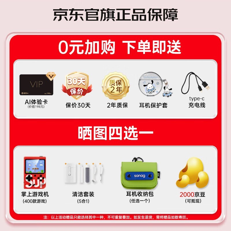  S6S ProǴ ˶199Ԫ