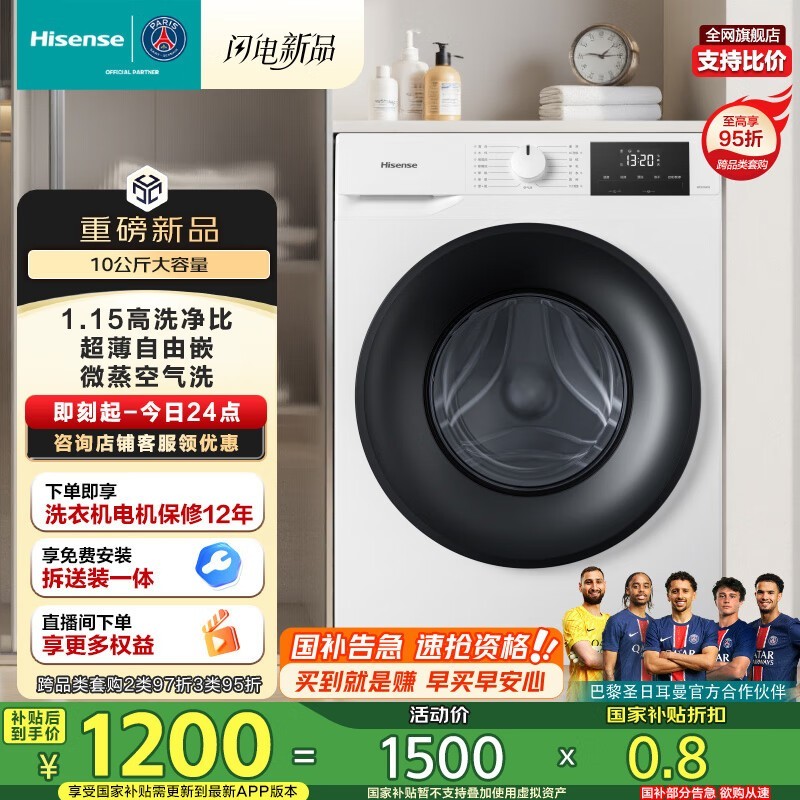  WD100A1Q